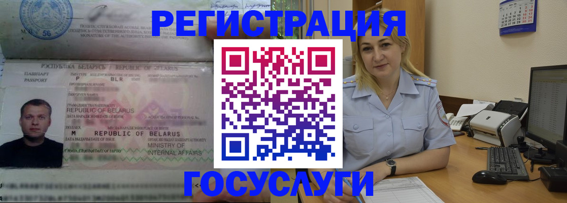 временная регистрация законно в Серпухове